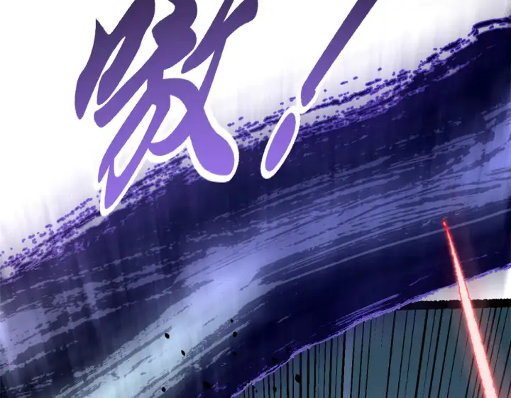 漫画《顶级气运，悄悄修炼千年》242 天庭底蕴，强敌来袭第121张图
