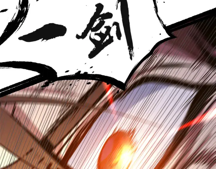 漫画《顶级气运，悄悄修炼千年》242 天庭底蕴，强敌来袭第163张图