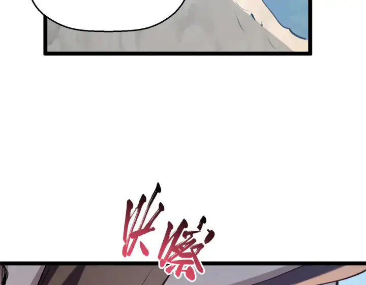漫画《顶级气运，悄悄修炼千年》242 天庭底蕴，强敌来袭第25张图