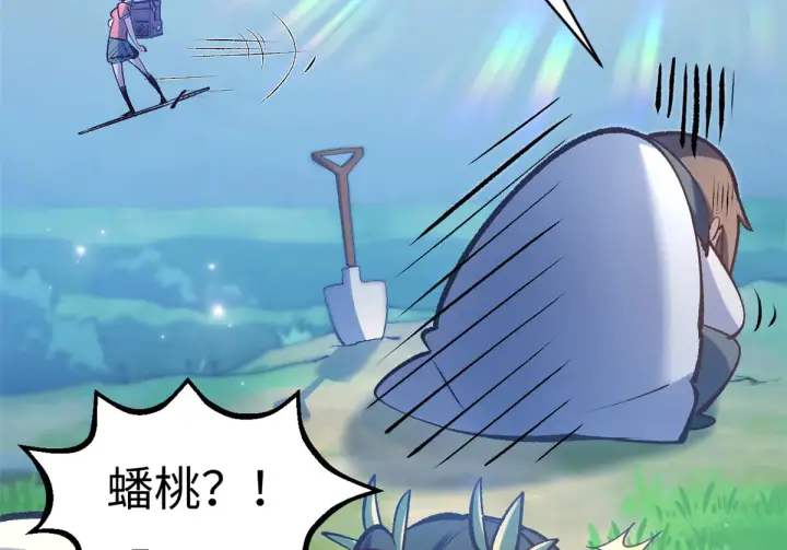 漫画《顶级气运，悄悄修炼千年》242 天庭底蕴，强敌来袭第55张图
