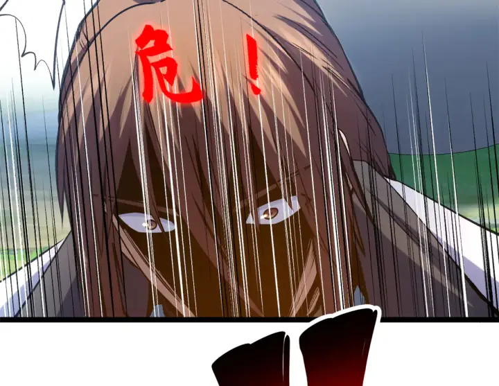 漫画《顶级气运，悄悄修炼千年》242 天庭底蕴，强敌来袭第64张图