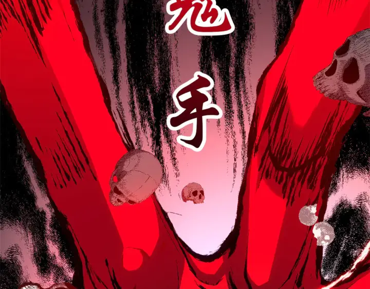 漫画《顶级气运，悄悄修炼千年》242 天庭底蕴，强敌来袭第94张图