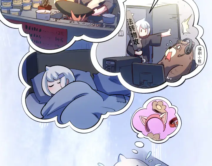 漫画《顶级气运，悄悄修炼千年》243 炎君大帝第148张图