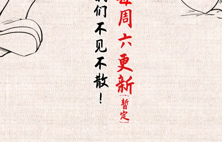 漫画《顶级气运，悄悄修炼千年》243 炎君大帝第237张图