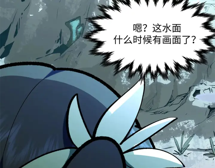 漫画《顶级气运，悄悄修炼千年》244 新年新气象新老婆第154张图