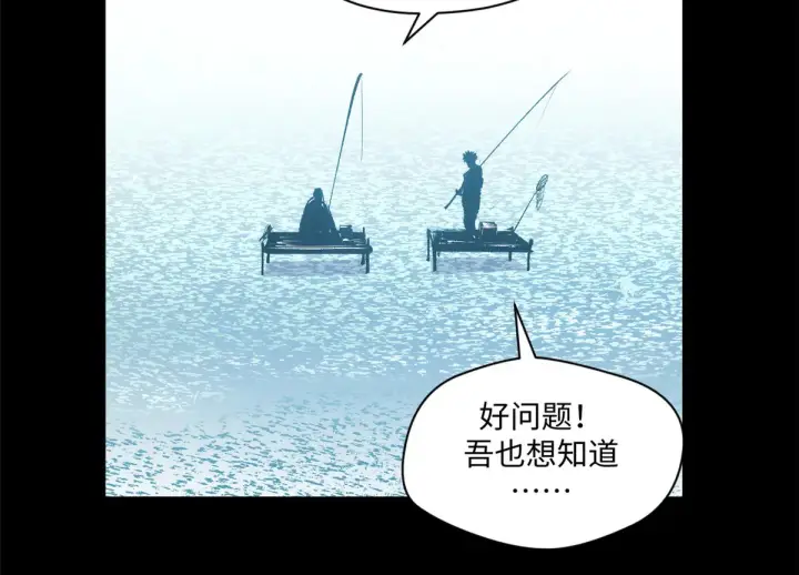 漫画《顶级气运，悄悄修炼千年》244 新年新气象新老婆第180张图