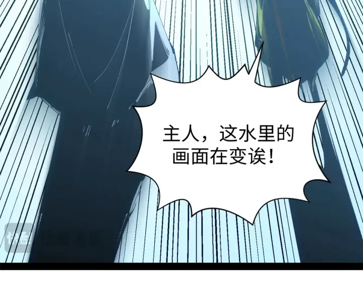 漫画《顶级气运，悄悄修炼千年》244 新年新气象新老婆第185张图