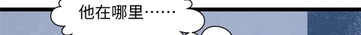 漫画《顶级气运，悄悄修炼千年》244 新年新气象新老婆第47张图
