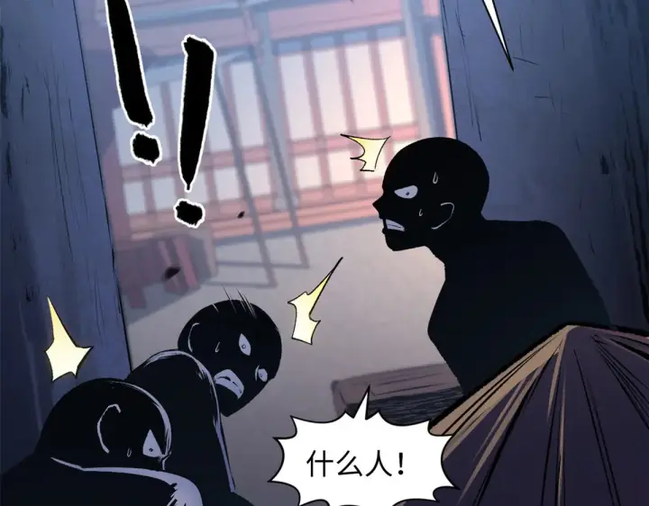 漫画《顶级气运，悄悄修炼千年》244 新年新气象新老婆第56张图