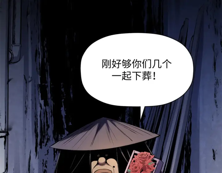 漫画《顶级气运，悄悄修炼千年》244 新年新气象新老婆第59张图