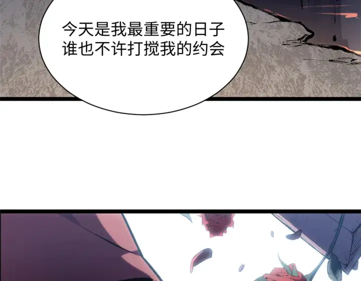 漫画《顶级气运，悄悄修炼千年》244 新年新气象新老婆第62张图