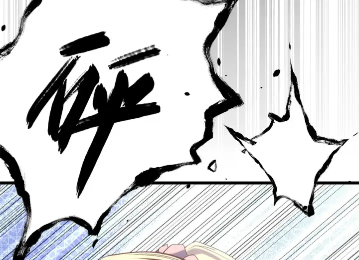 漫画《顶级气运，悄悄修炼千年》244 新年新气象新老婆第68张图