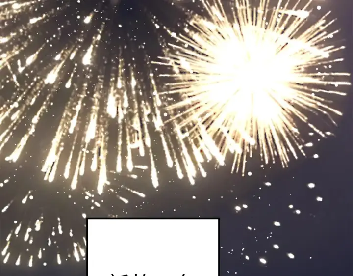 漫画《顶级气运，悄悄修炼千年》244 新年新气象新老婆第75张图