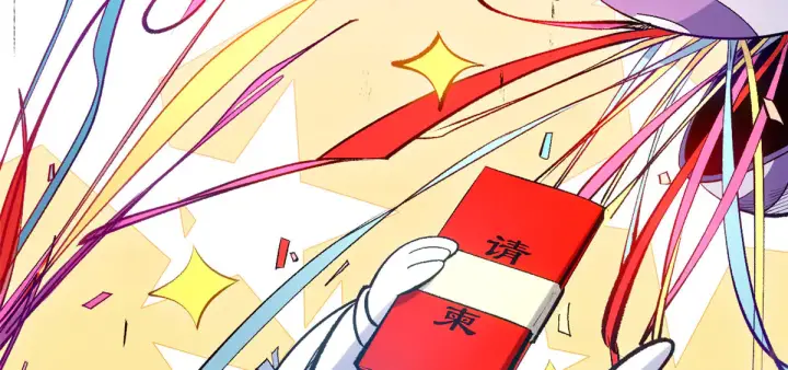 漫画《顶级气运，悄悄修炼千年》245 厉遥的困境第118张图