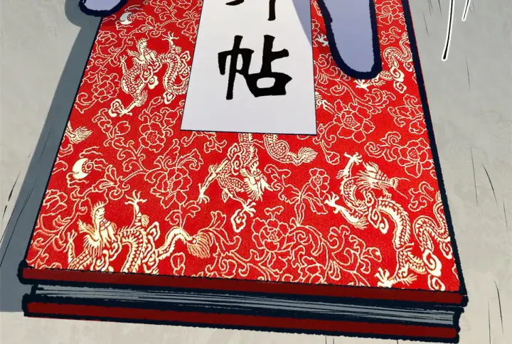 漫画《顶级气运，悄悄修炼千年》245 厉遥的困境第143张图