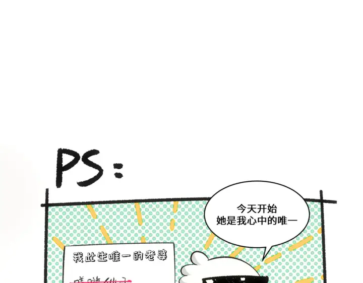 漫画《顶级气运，悄悄修炼千年》245 厉遥的困境第153张图