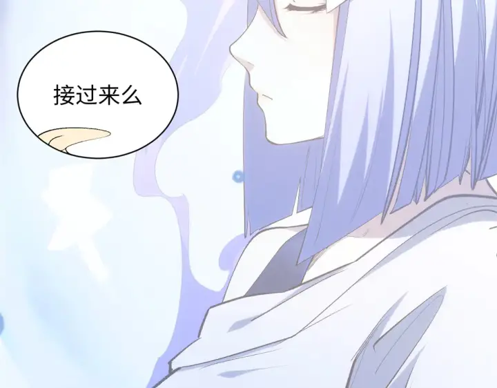 漫画《顶级气运，悄悄修炼千年》245 厉遥的困境第45张图