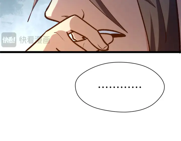 漫画《顶级气运，悄悄修炼千年》245 厉遥的困境第90张图