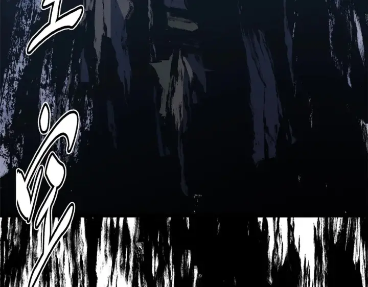 漫画《顶级气运，悄悄修炼千年》246 收徒？不收！第151张图
