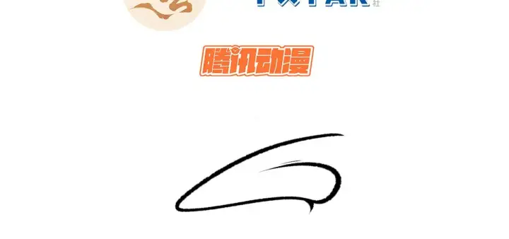 漫画《顶级气运，悄悄修炼千年》246 收徒？不收！第3张图