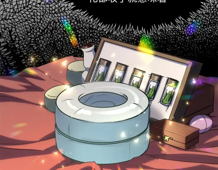 漫画《顶级气运，悄悄修炼千年》246 收徒？不收！第49张图