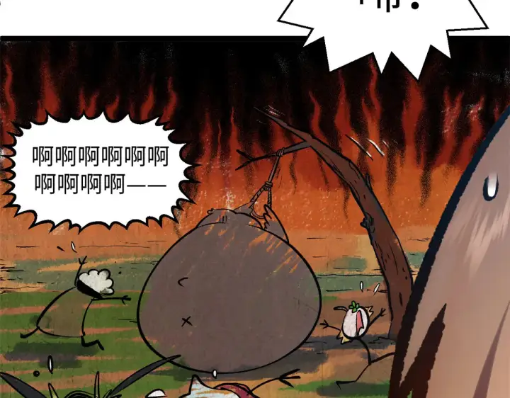 漫画《顶级气运，悄悄修炼千年》246 收徒？不收！第66张图
