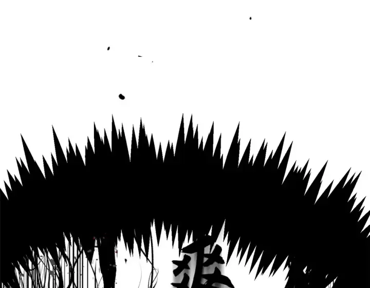 漫画《顶级气运，悄悄修炼千年》246 收徒？不收！第69张图