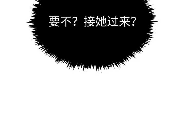漫画《顶级气运，悄悄修炼千年》247 空军大队将迎新成员第107张图