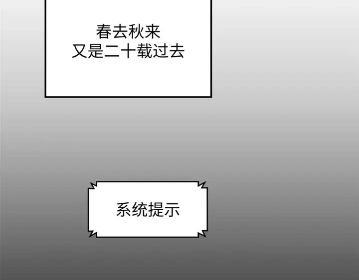 漫画《顶级气运，悄悄修炼千年》247 空军大队将迎新成员第150张图