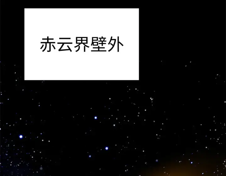 漫画《顶级气运，悄悄修炼千年》247 空军大队将迎新成员第153张图