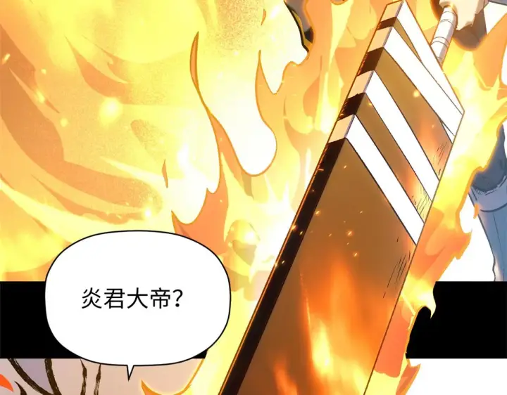 漫画《顶级气运，悄悄修炼千年》247 空军大队将迎新成员第162张图