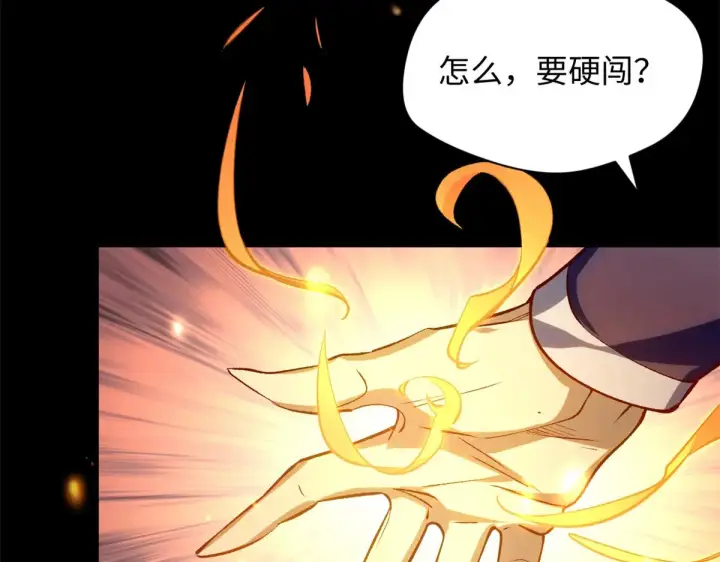 漫画《顶级气运，悄悄修炼千年》247 空军大队将迎新成员第165张图
