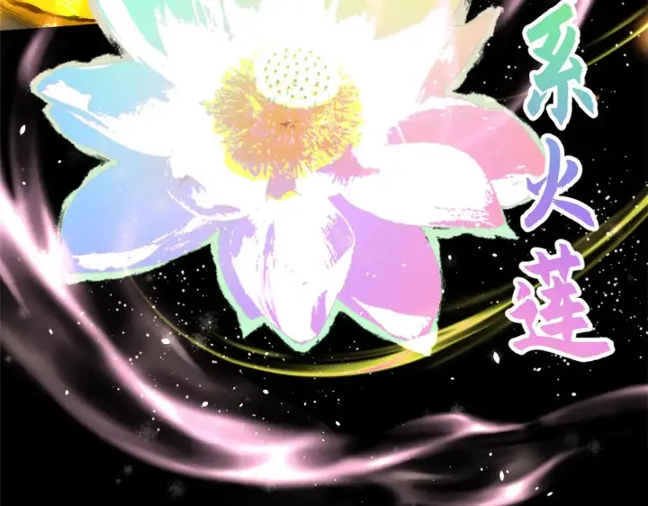 漫画《顶级气运，悄悄修炼千年》247 空军大队将迎新成员第177张图