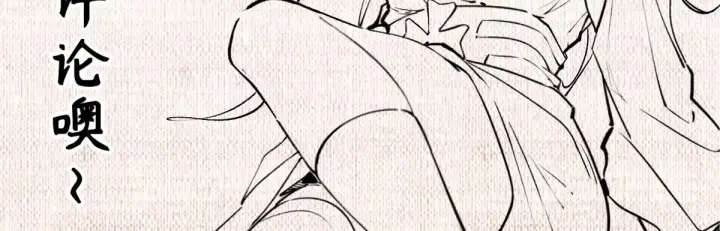 漫画《顶级气运，悄悄修炼千年》247 空军大队将迎新成员第180张图