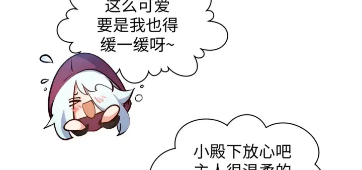 漫画《顶级气运，悄悄修炼千年》247 空军大队将迎新成员第31张图