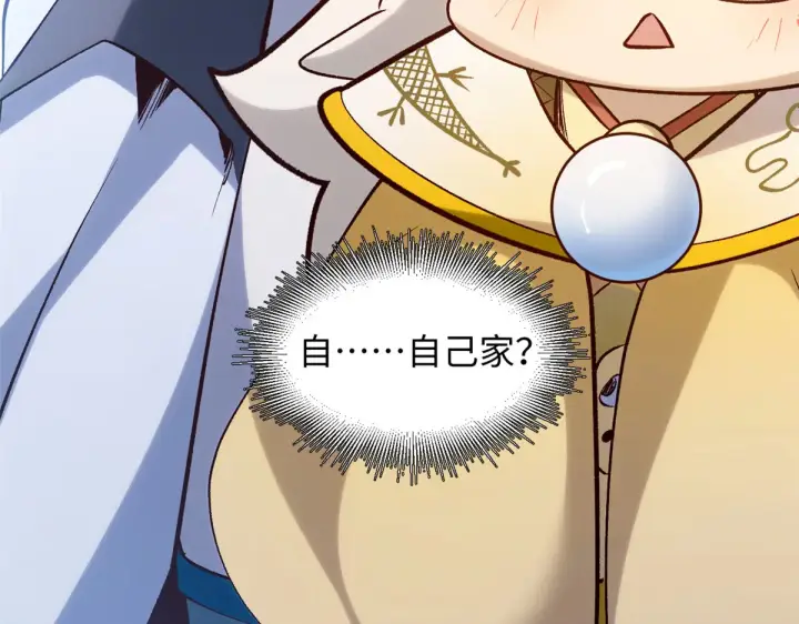 漫画《顶级气运，悄悄修炼千年》247 空军大队将迎新成员第43张图