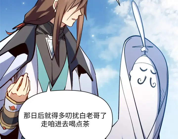 漫画《顶级气运，悄悄修炼千年》247 空军大队将迎新成员第57张图