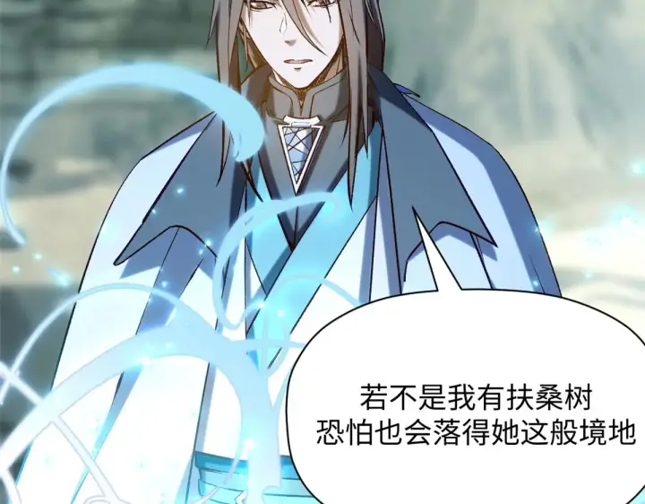 漫画《顶级气运，悄悄修炼千年》247 空军大队将迎新成员第99张图
