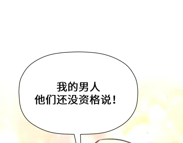 漫画《顶级气运，悄悄修炼千年》248 轮回长跑终得圆满第108张图