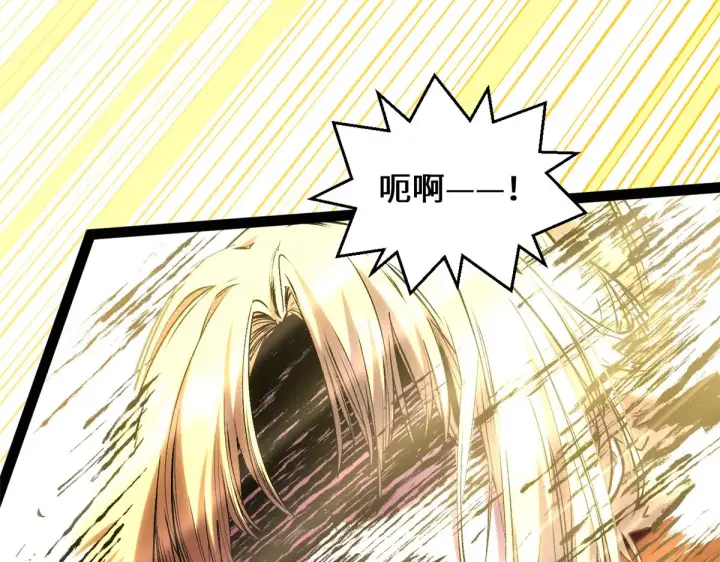 漫画《顶级气运，悄悄修炼千年》248 轮回长跑终得圆满第156张图