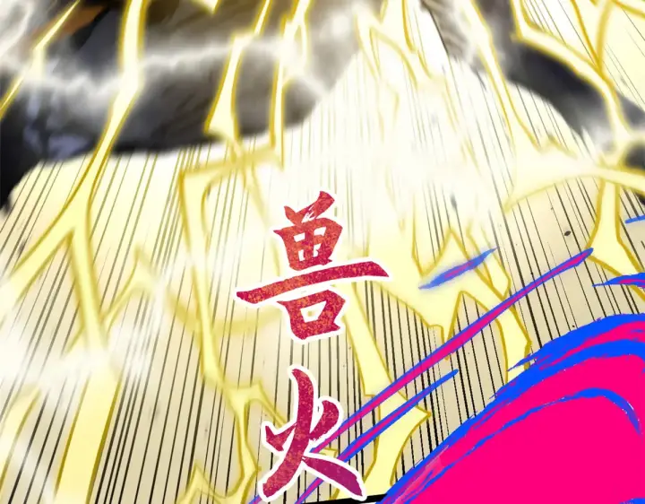 漫画《顶级气运，悄悄修炼千年》248 轮回长跑终得圆满第20张图