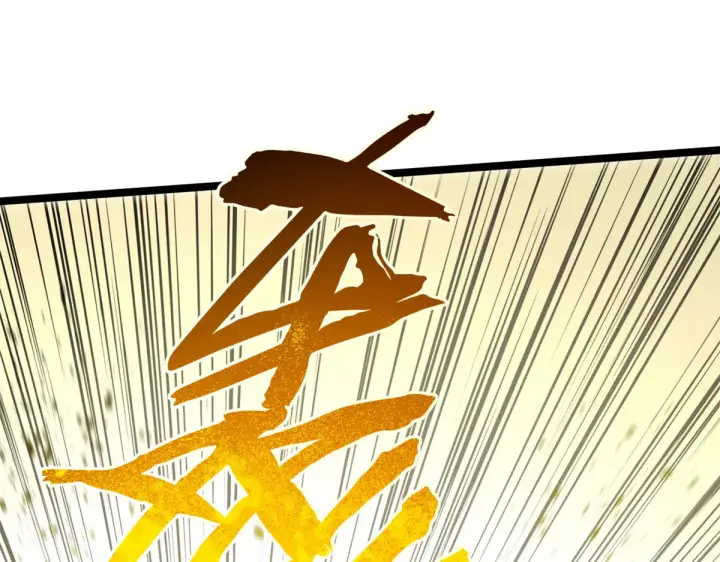漫画《顶级气运，悄悄修炼千年》248 轮回长跑终得圆满第31张图