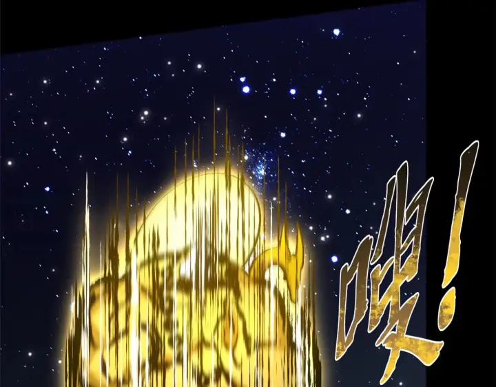 漫画《顶级气运，悄悄修炼千年》248 轮回长跑终得圆满第49张图