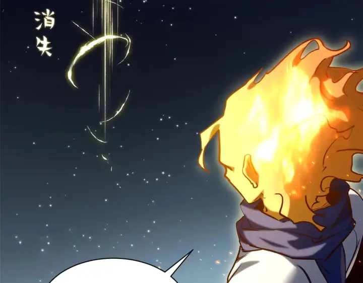 漫画《顶级气运，悄悄修炼千年》248 轮回长跑终得圆满第54张图