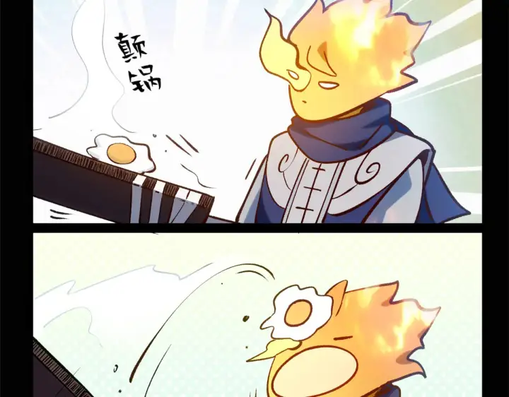漫画《顶级气运，悄悄修炼千年》248 轮回长跑终得圆满第62张图