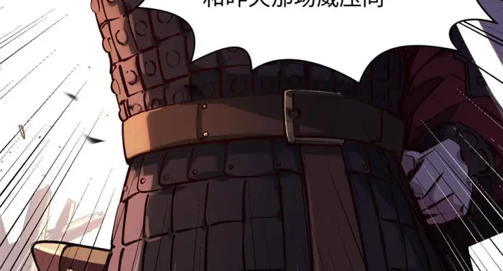漫画《顶级气运，悄悄修炼千年》249 愿为西南风，长逝入君怀第13张图