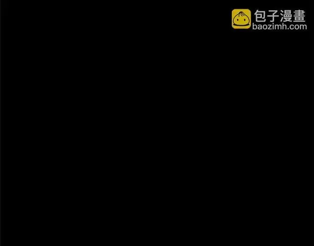 漫画《顶级气运，悄悄修炼千年》249 愿为西南风，长逝入君怀第149张图