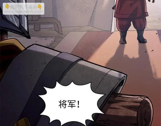 漫画《顶级气运，悄悄修炼千年》249 愿为西南风，长逝入君怀第16张图