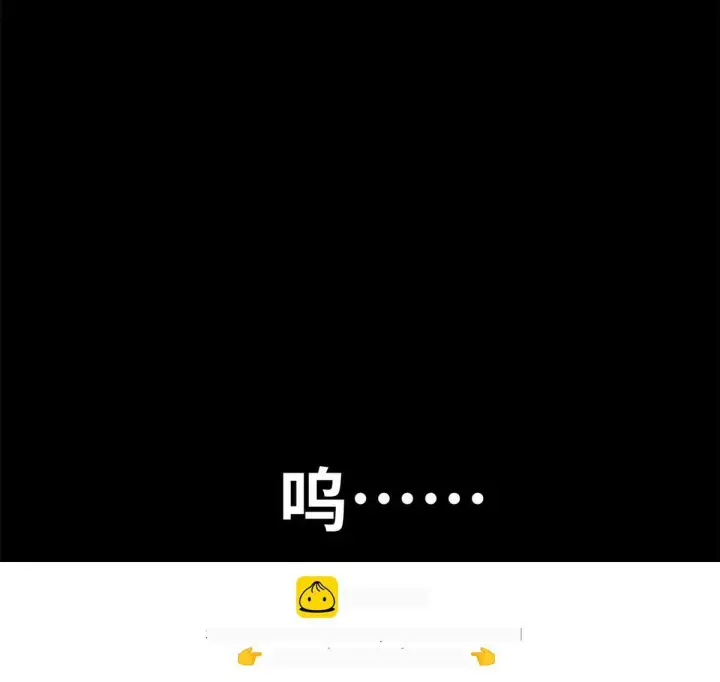 漫画《顶级气运，悄悄修炼千年》249 愿为西南风，长逝入君怀第243张图