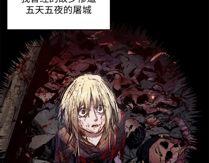 漫画《顶级气运，悄悄修炼千年》249 愿为西南风，长逝入君怀第65张图